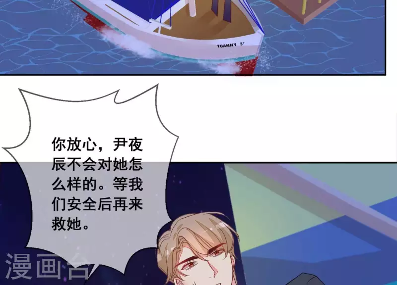 第111话 回国5