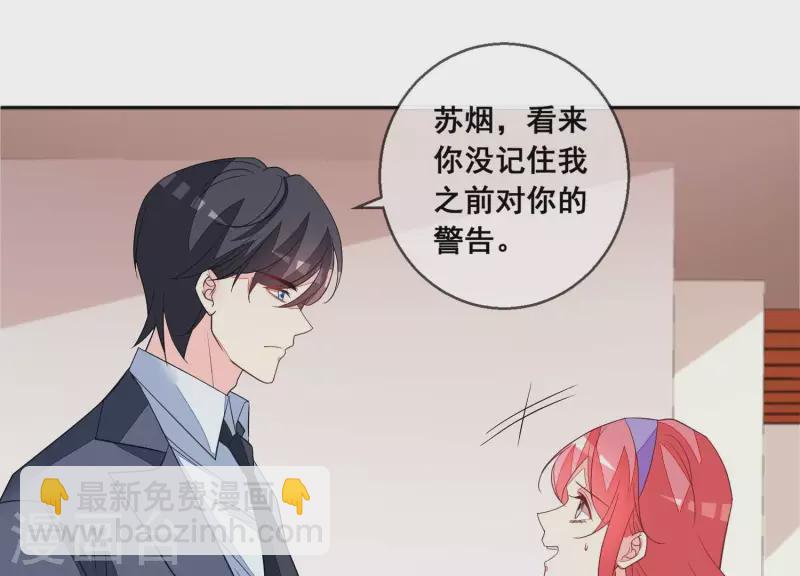第111话 回国53