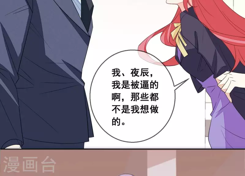 第111话 回国54