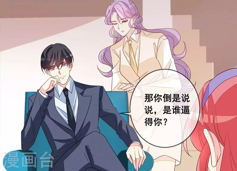 第111话 回国55