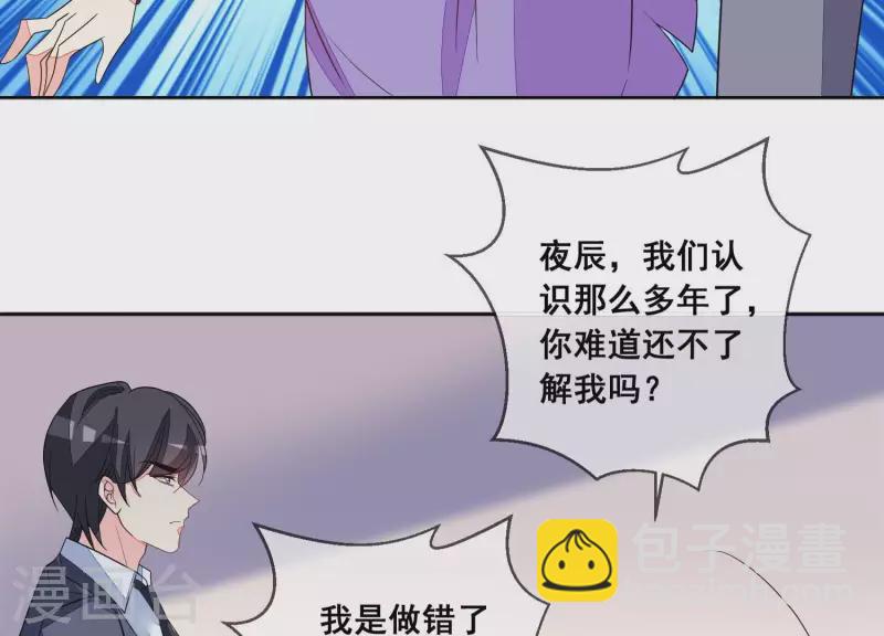 第111话 回国58