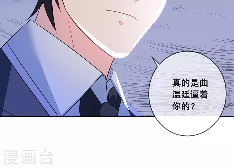 第111话 回国61