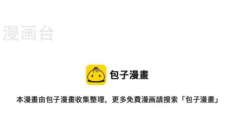 第111话 回国62