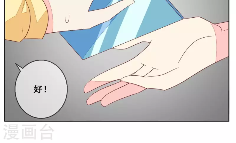 第113话 成功救出外婆10