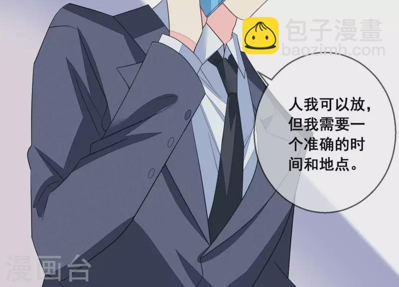 第113话 成功救出外婆13
