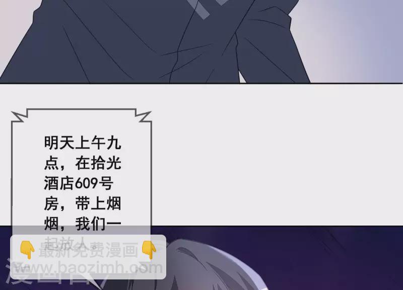 第113话 成功救出外婆14