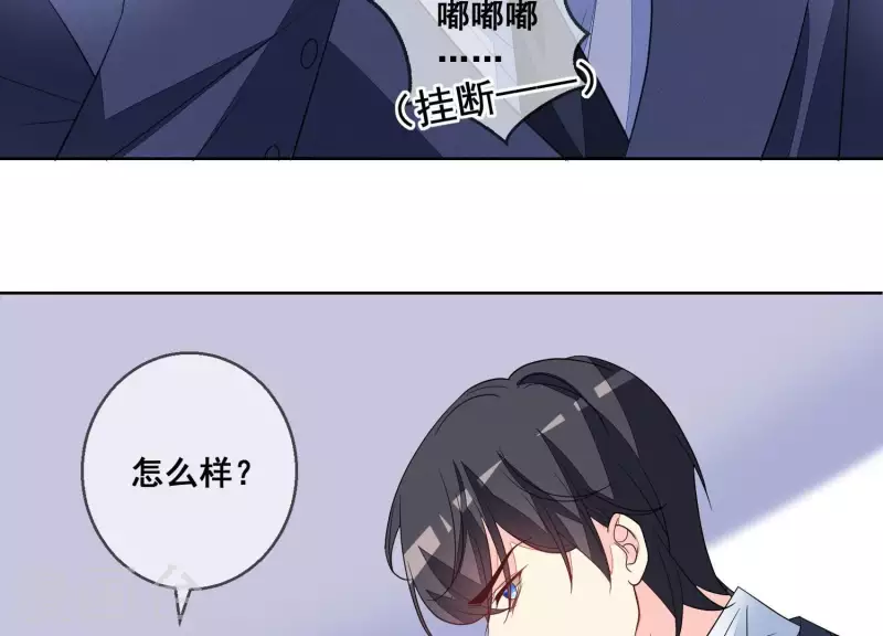 第113话 成功救出外婆16