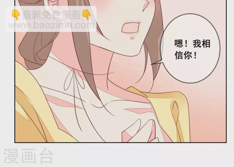 第113话 成功救出外婆19