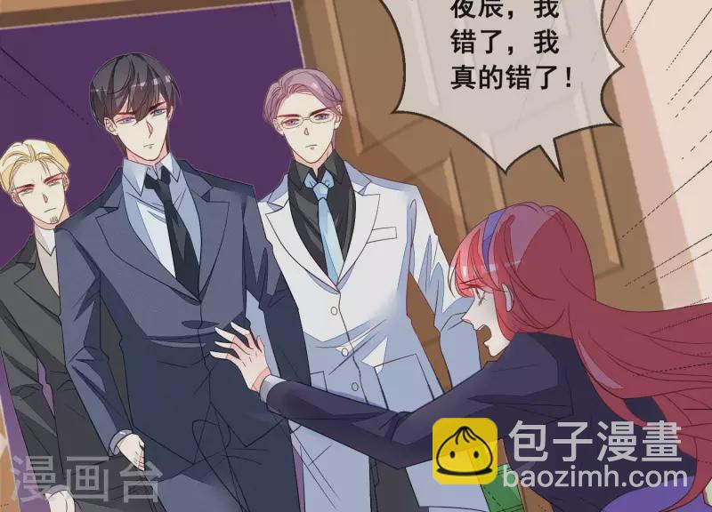 第113话 成功救出外婆21