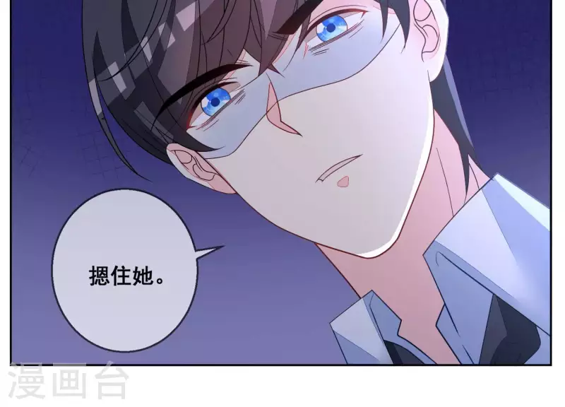 第113话 成功救出外婆25