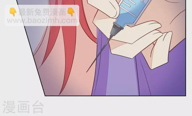第113话 成功救出外婆28