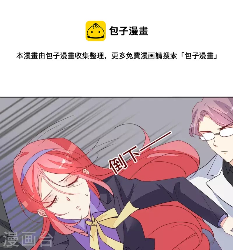 第113话 成功救出外婆29