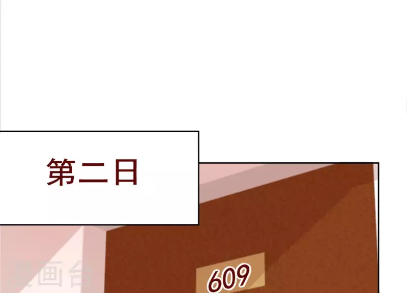 第113话 成功救出外婆33