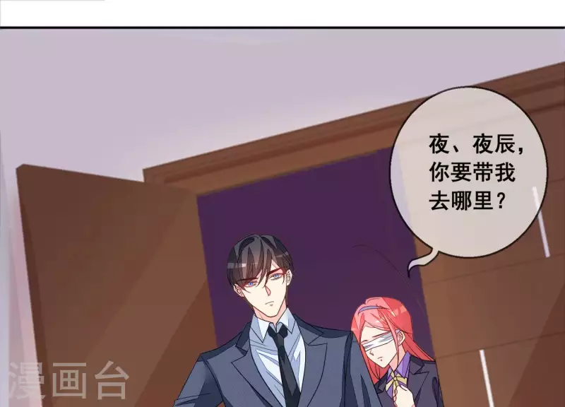 第113话 成功救出外婆37