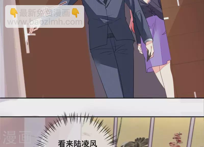 第113话 成功救出外婆38