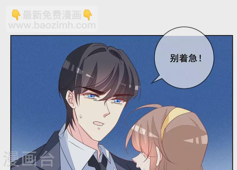 第113话 成功救出外婆4