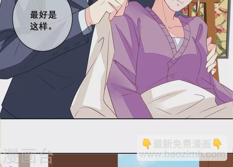 第113话 成功救出外婆47