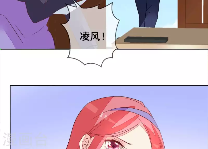 第113话 成功救出外婆49