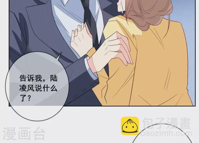 第113话 成功救出外婆5