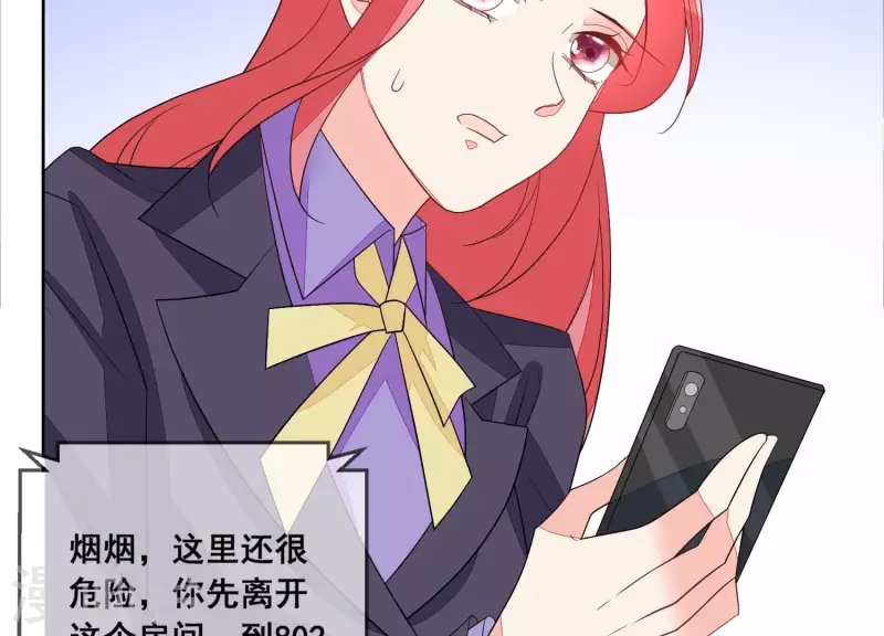 第113话 成功救出外婆54