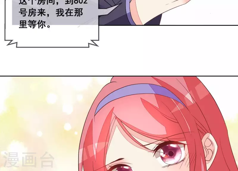 第113话 成功救出外婆55
