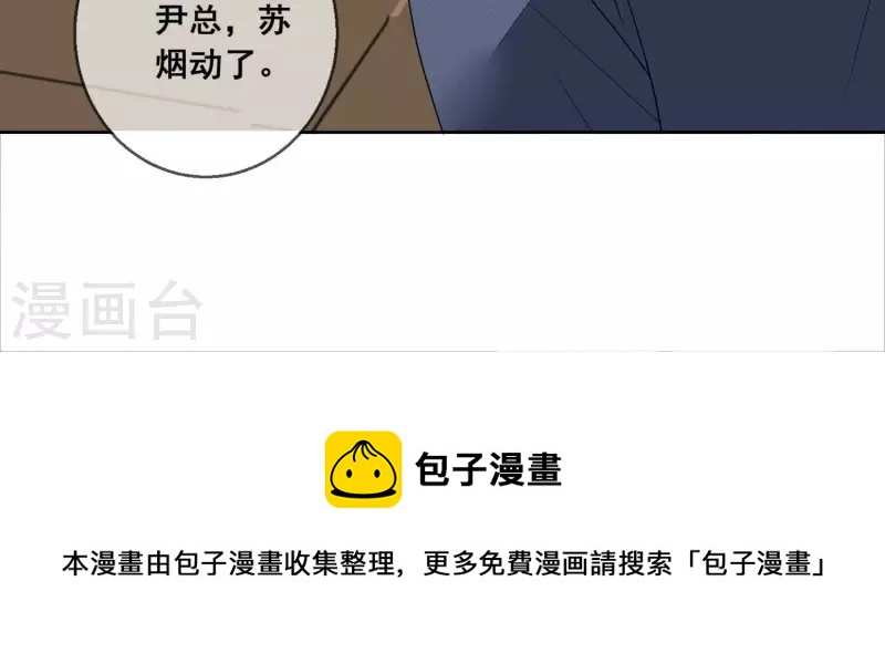 第113话 成功救出外婆60