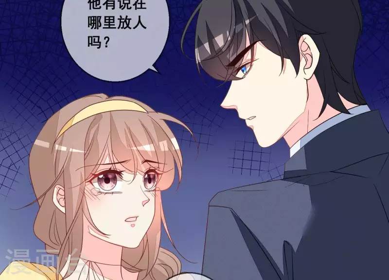 第113话 成功救出外婆8