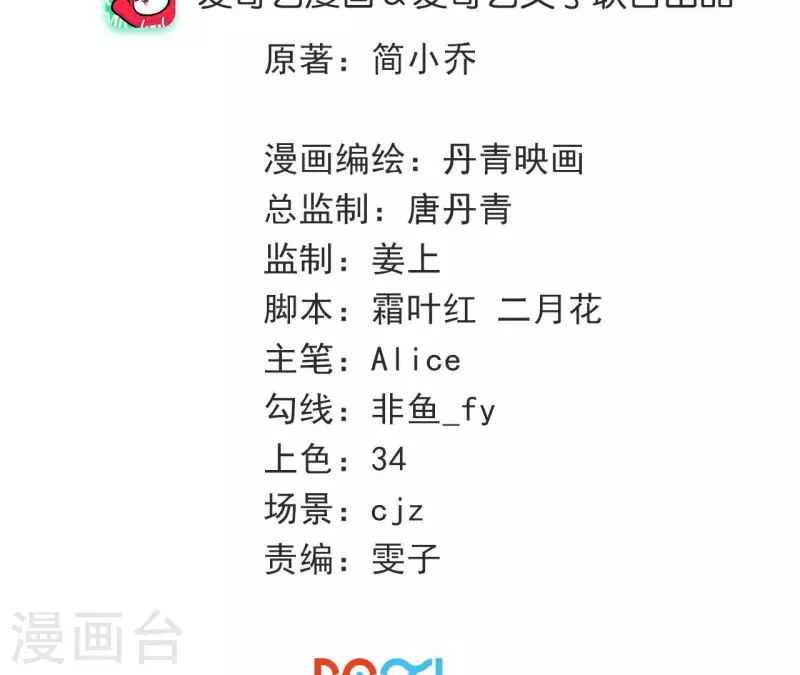 第115话 危机！2