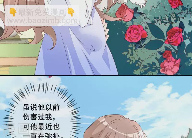 第115话 危机！23