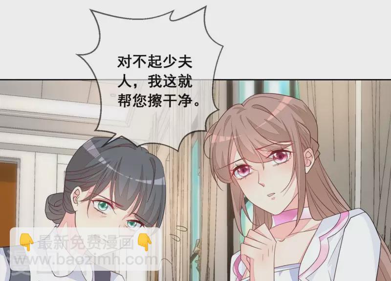 第115话 危机！37