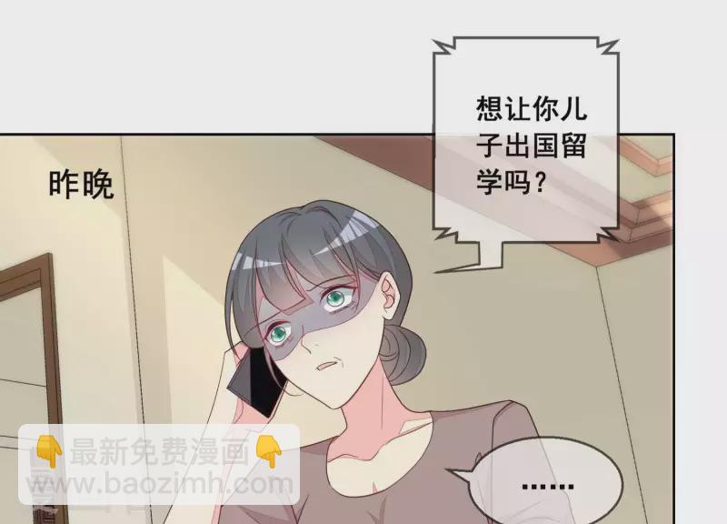 第115话 危机！43