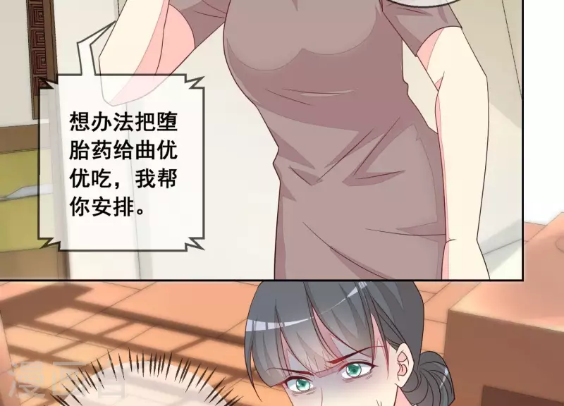 第115话 危机！44