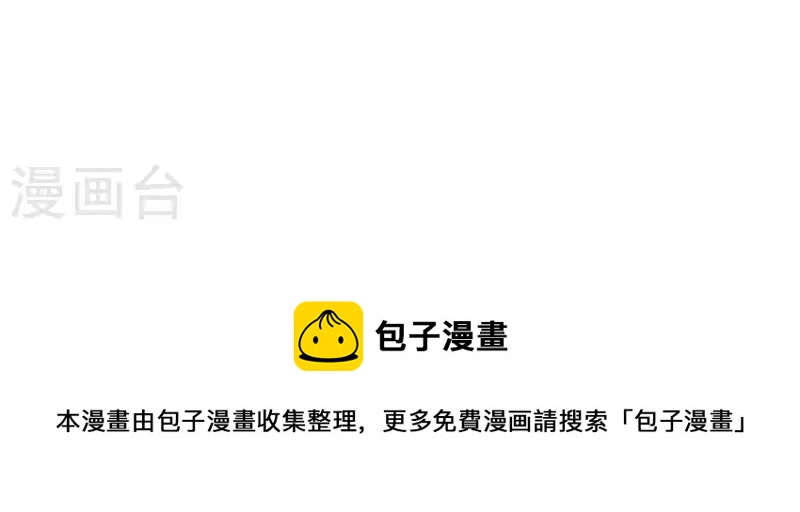 第115话 危机！59