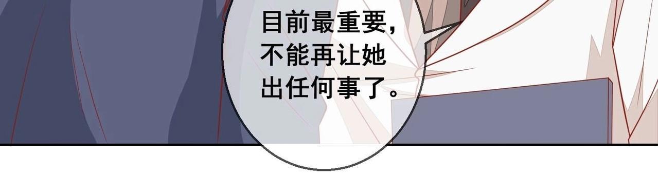 第116话 风雨欲来11