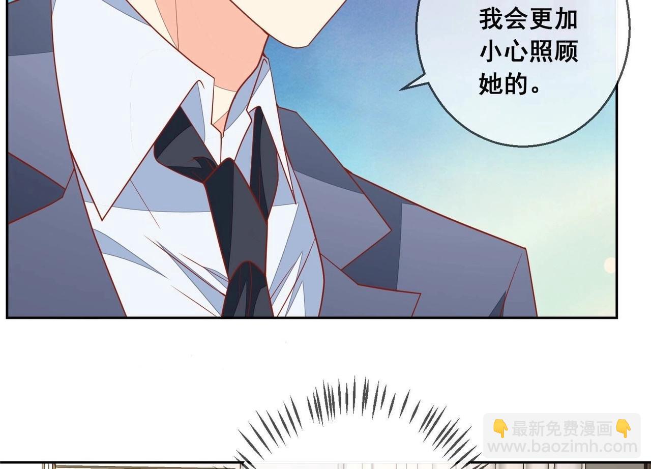第116话 风雨欲来13