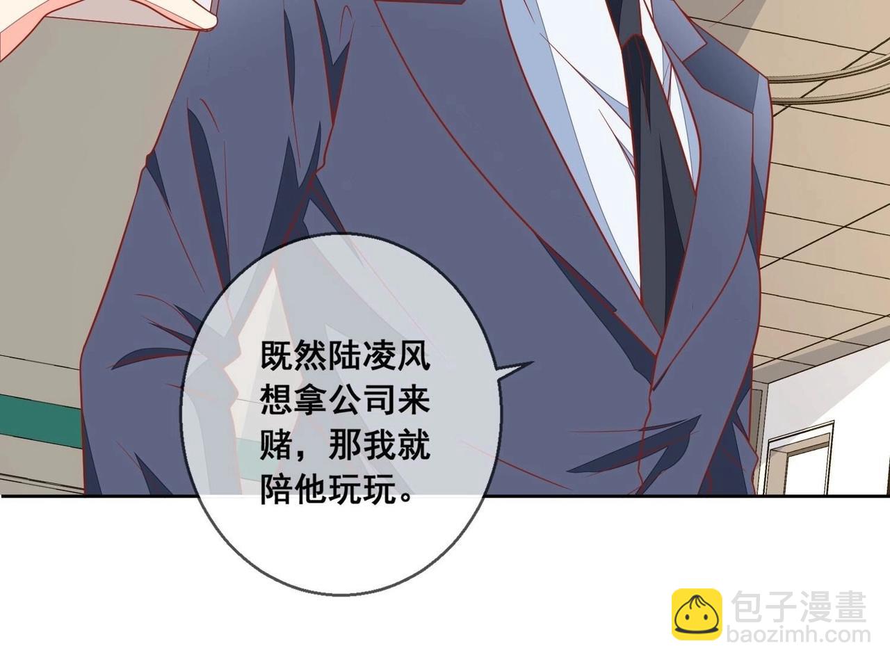 第116话 风雨欲来20
