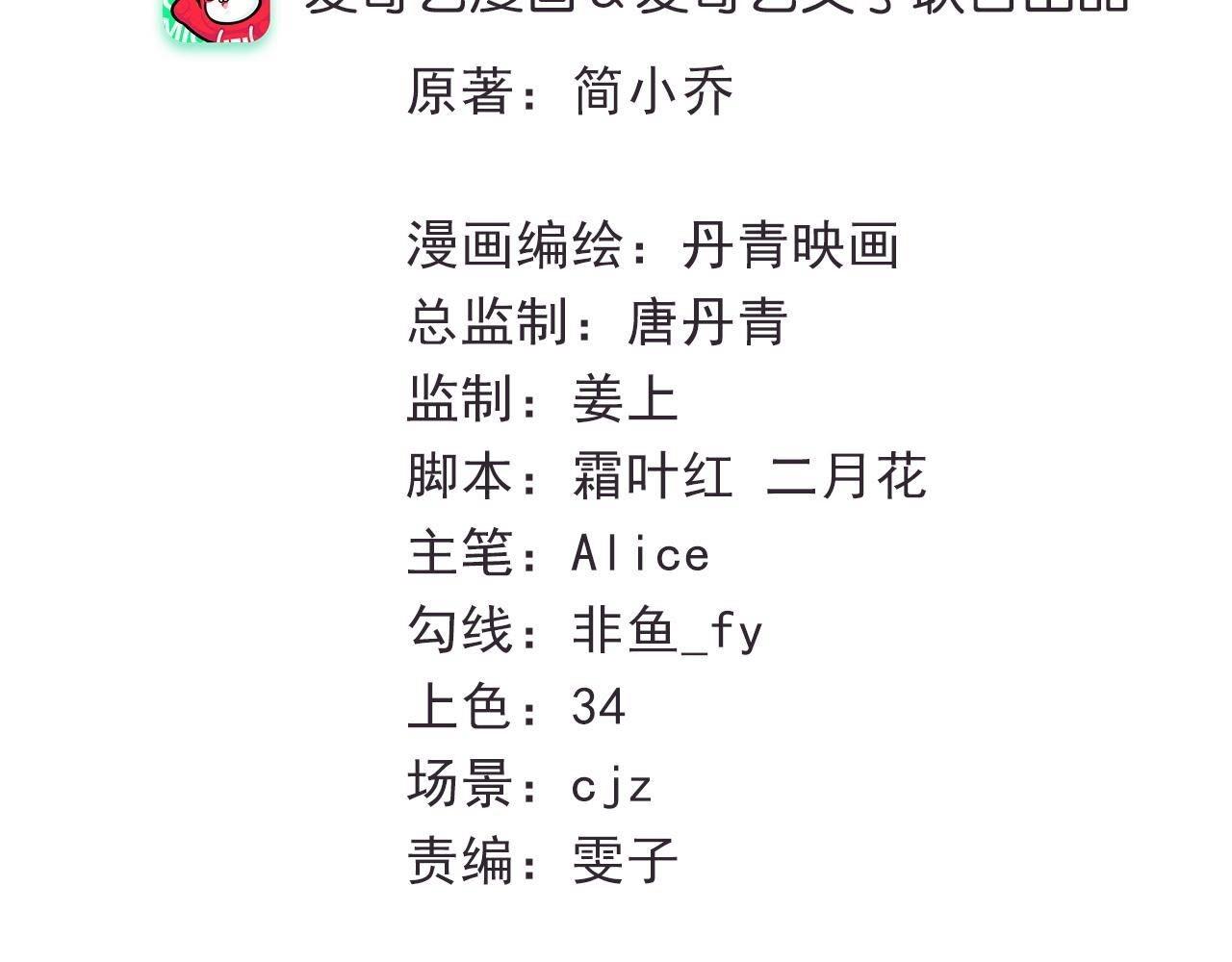 第116话 风雨欲来4