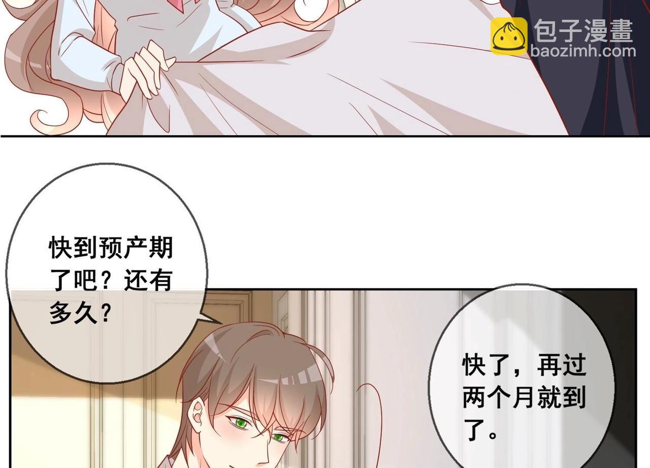 第116话 风雨欲来52