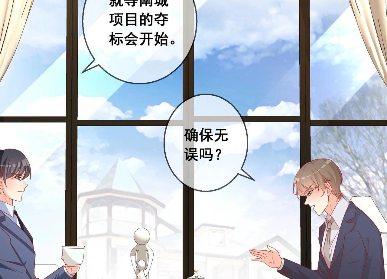 第116话 风雨欲来61