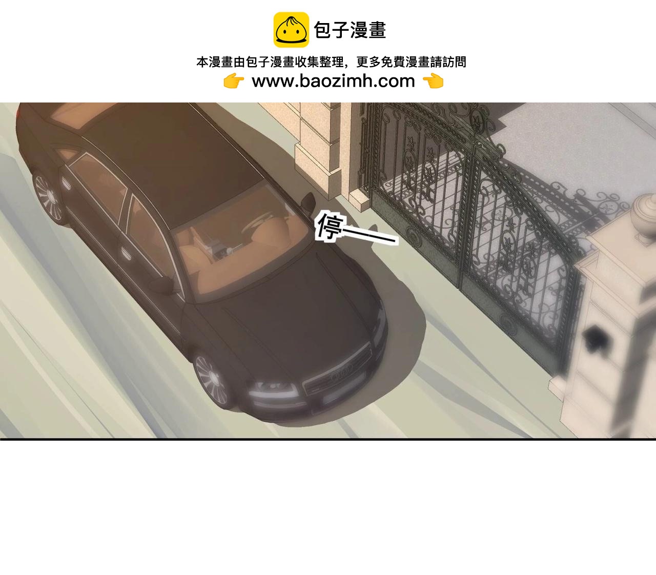 第117话 计划开始1