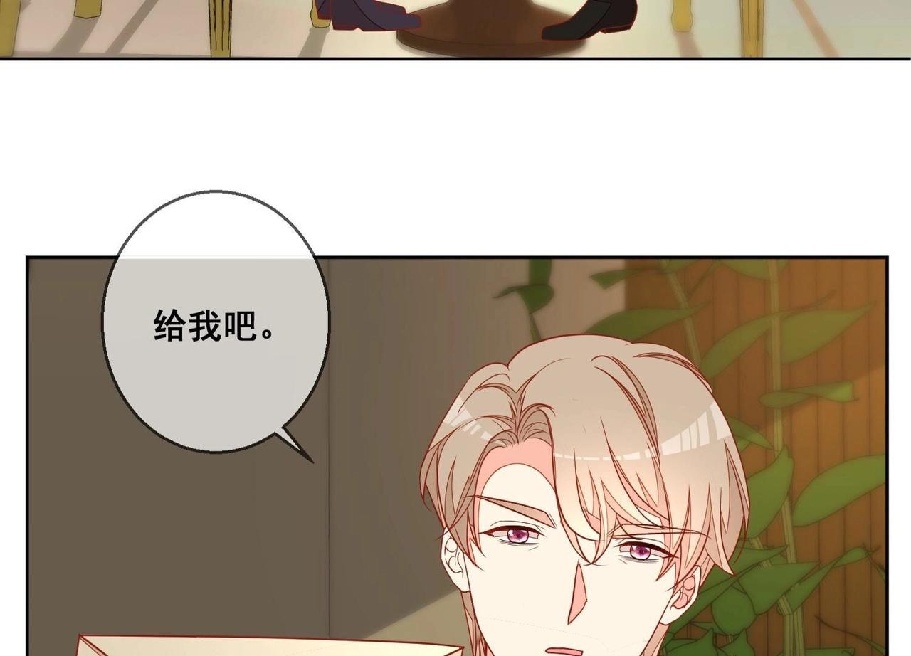第117话 计划开始10