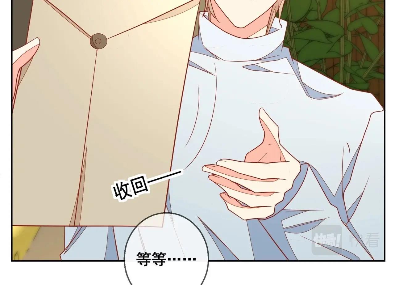 第117话 计划开始11