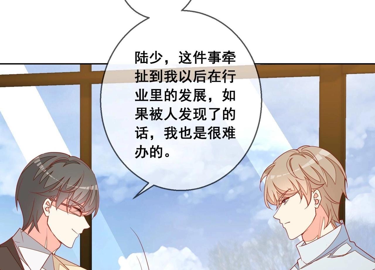 第117话 计划开始12