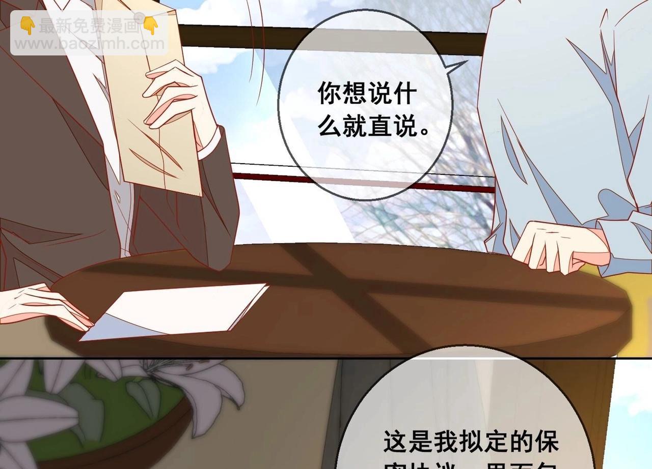 第117话 计划开始13