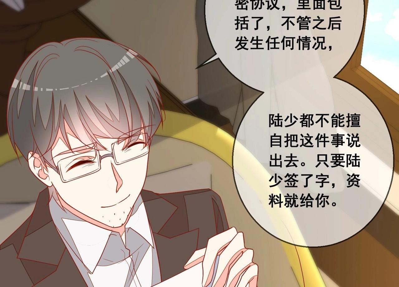 第117话 计划开始14