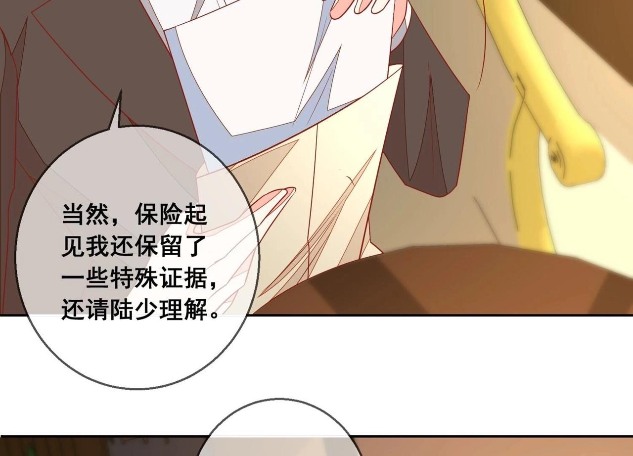 第117话 计划开始15