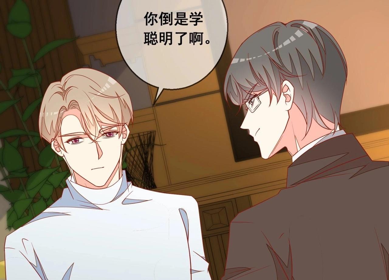第117话 计划开始16