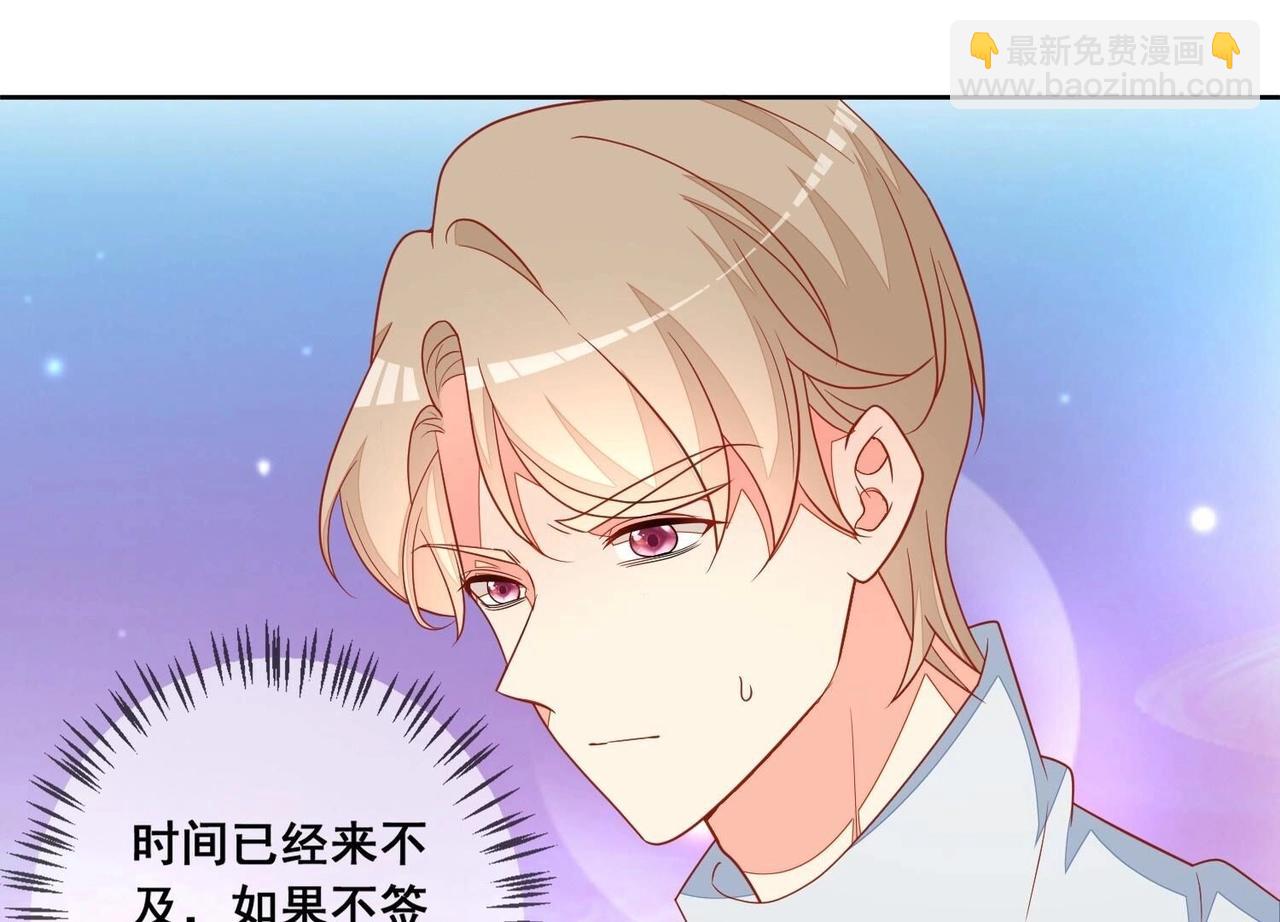 第117话 计划开始18