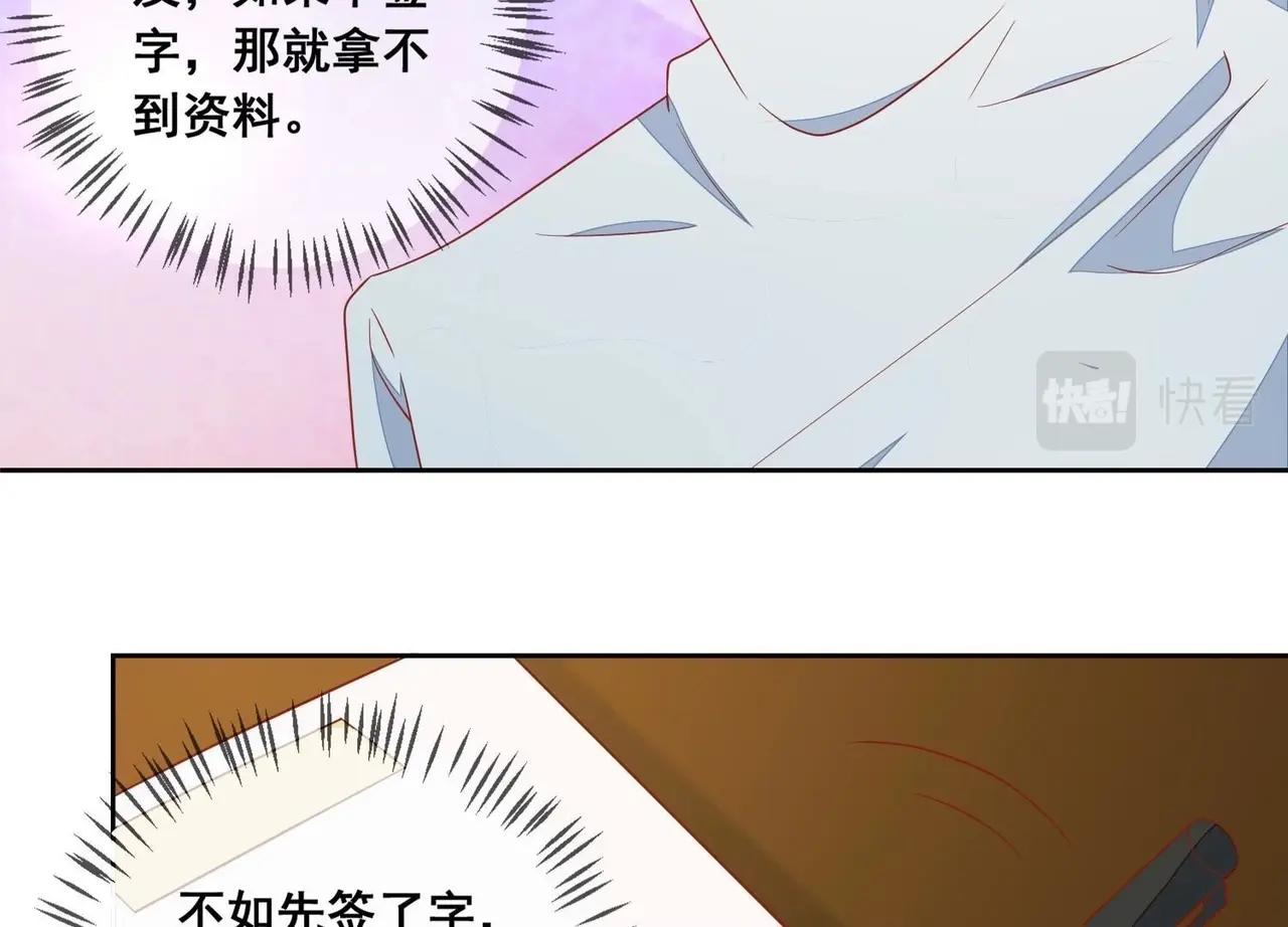 第117话 计划开始19