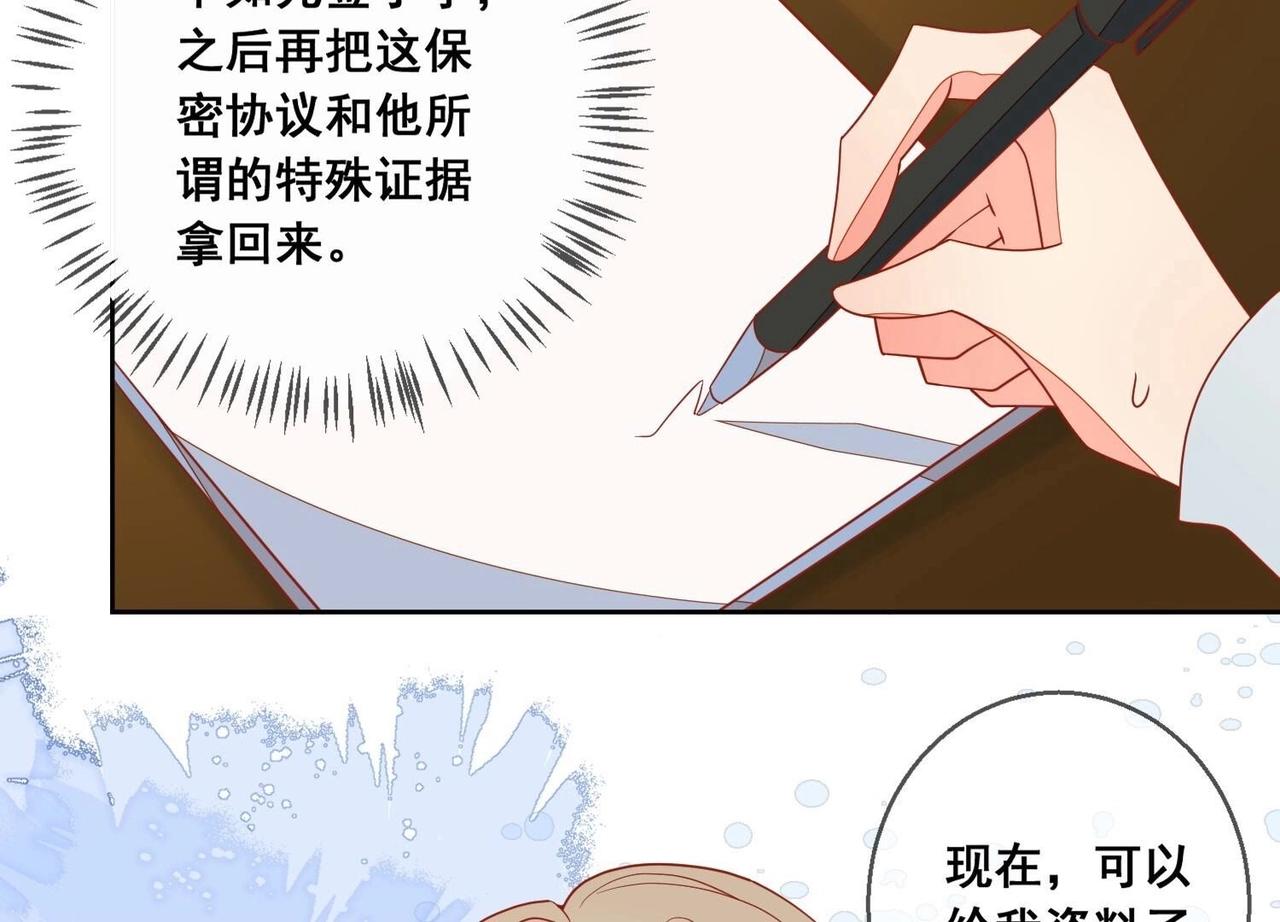 第117话 计划开始20